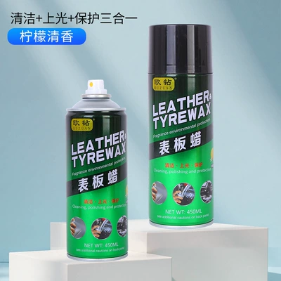 Oem Customized Car Beauty Car wax - lemon-flavor-450ml