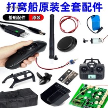 Cȫ7.4V늳bC쾀R__̫