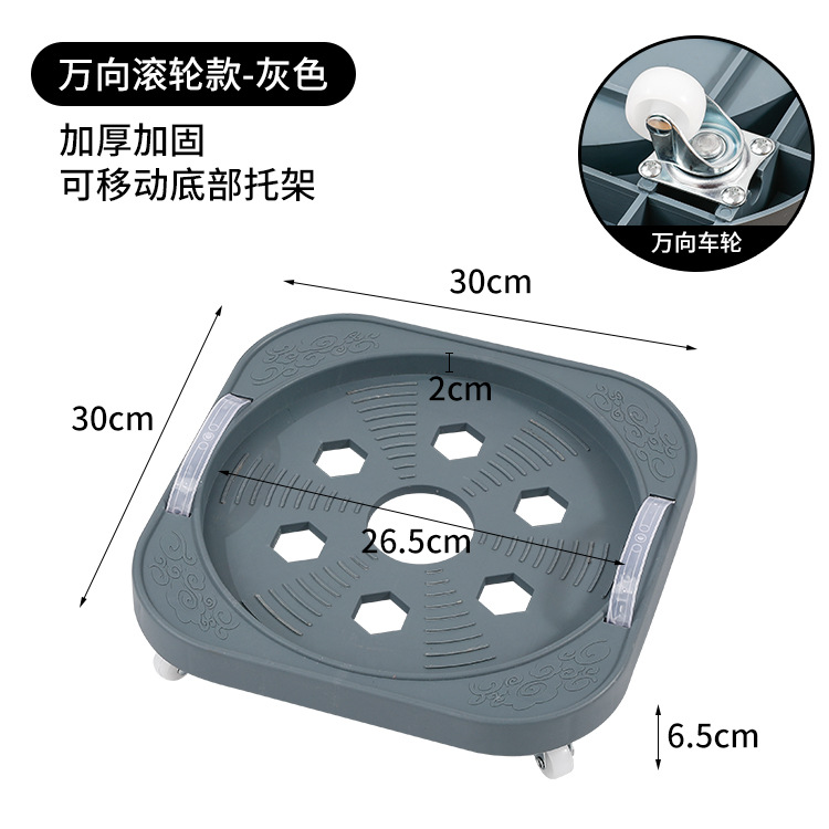Gray universal wheel