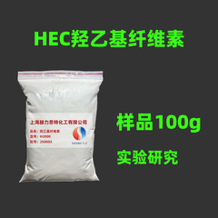 HEC ヒドロエチルセルロース 10万 5万 3万 LH300 工業用日用化学増粘剤 実験試薬 高粘度