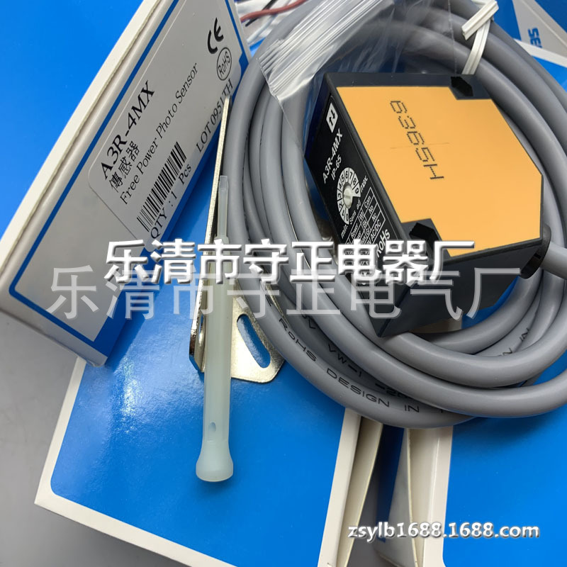 现货供应 传感器 A3R-4MXB 光电开关 全新 实拍