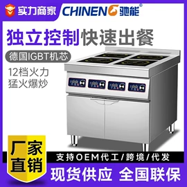 肉品加工设备;炊事设备;保鲜冷藏设备