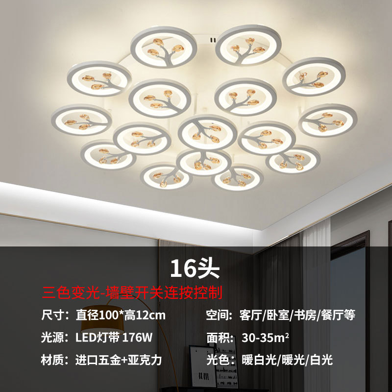 Nueva lámpara de sala de estar de cristal atmósfera simple moderna lámpara de dormitorio paquete de lámparas de techo led al por mayor