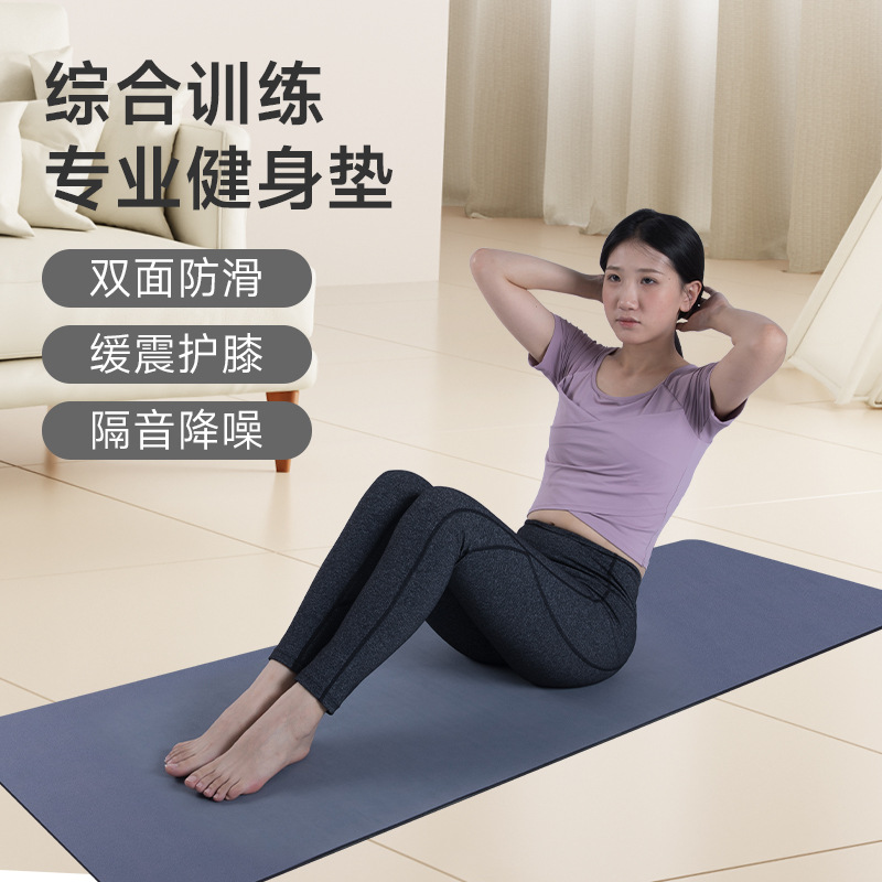Comprehensive Sports Mat, Fitness Yoga Mat, Rubber Equipment, Shock-Absorbing Floor Mat, Men's and Women's Pilates Anti-Slip Home Exercise
