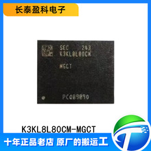 K3KL8L80CM-MGCT LPDDR4X 8GB�ȴ�оƬ SAMSUNG/���� ���bBGA-315