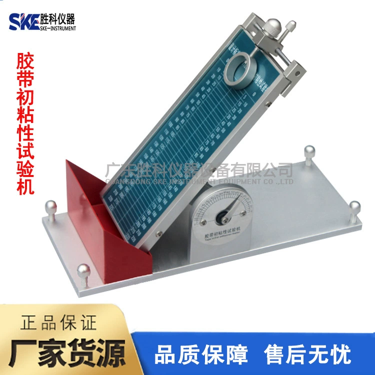 Машина для испытания первичной вязкости ленты. Самоклеящийся прибор для испытания первичной вязкости. Чувствительный к давлению клей. Тестер первичной вязкости.