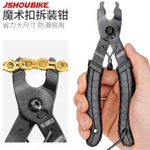 ���چ�܇朗l���Q��ɽ������܇朗l����ħ�g�۲�ж���b�Q�ӹ���