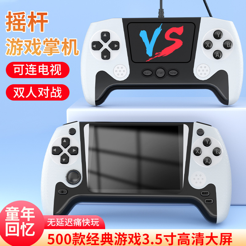 新しい Q21 携帯ゲーム機 500-in-1 レトロノスタルジックな大画面ハンドヘルド子供のクラシックダブルゲーム卸売|undefined