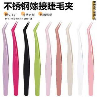 Cross-Border Glue-Free Tweezers, False Eyelashes, Auxiliary Eyelash Curler for Novices, Stainless Steel Gold Feather Clip, Imitation Sticky Tweezers