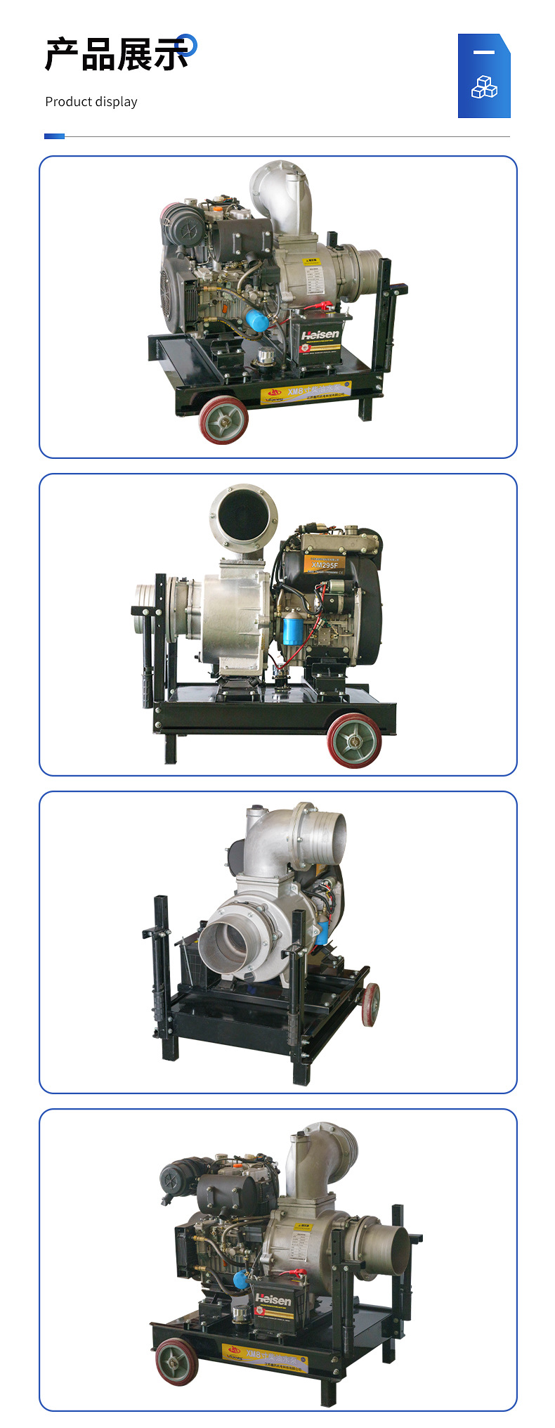 Diesel Engine Base Fuel Tank 3inch-10inch Water Pump Manufacturer Direct Supply Material Selection Diesel Engine Base Fuel Tank
