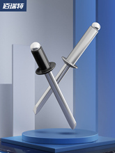 ✅✅304不锈钢黑色圆头抽芯铆钉白锌铝拉钉拉铆钉卯丁2.4/3.2/4/5