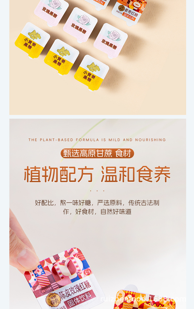 Instant Brown Sugar Ginger Tea Yunnan Hong Tang Pure Sugarcane Traditional Craft 18g 20g Sachets key features