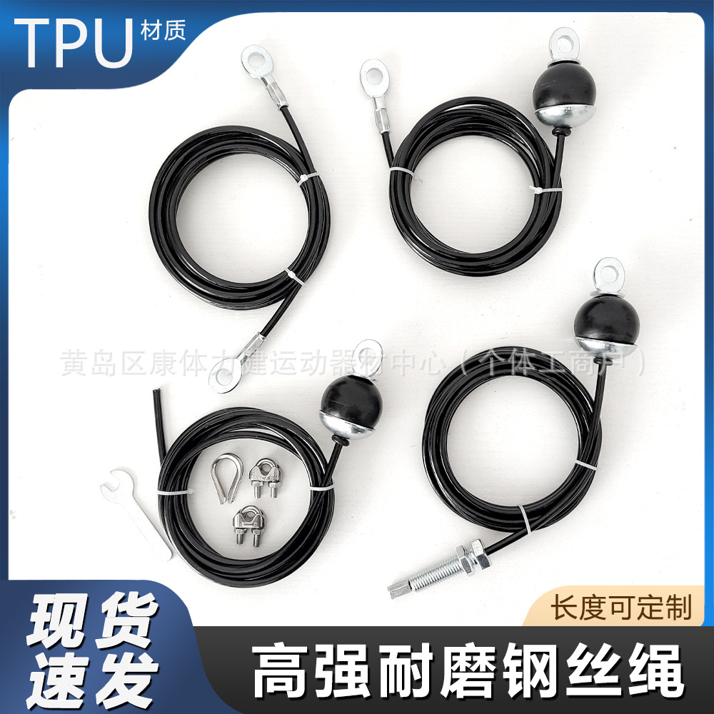 健身器材配件钢丝绳索龙门架器械大飞鸟家用高位下拉滑轮5mm钢索