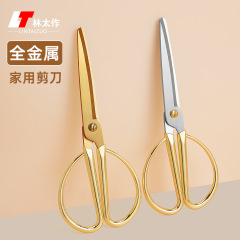 Lin Tai 剪断はさみ文具オフィスはさみ多目的合金裁断縫製はさみ布学生手作り DIY 紙切断
