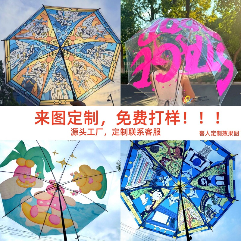 Transparent umbrella, long-handle advertising umbrella, POE automatic straight-rod umbrella, customizable with logo, direct from the source factory Transparent umbrella, long-handle advertising umbrella, POE automatic straight-rod umbrella, customizable with logo, direct from the source factory