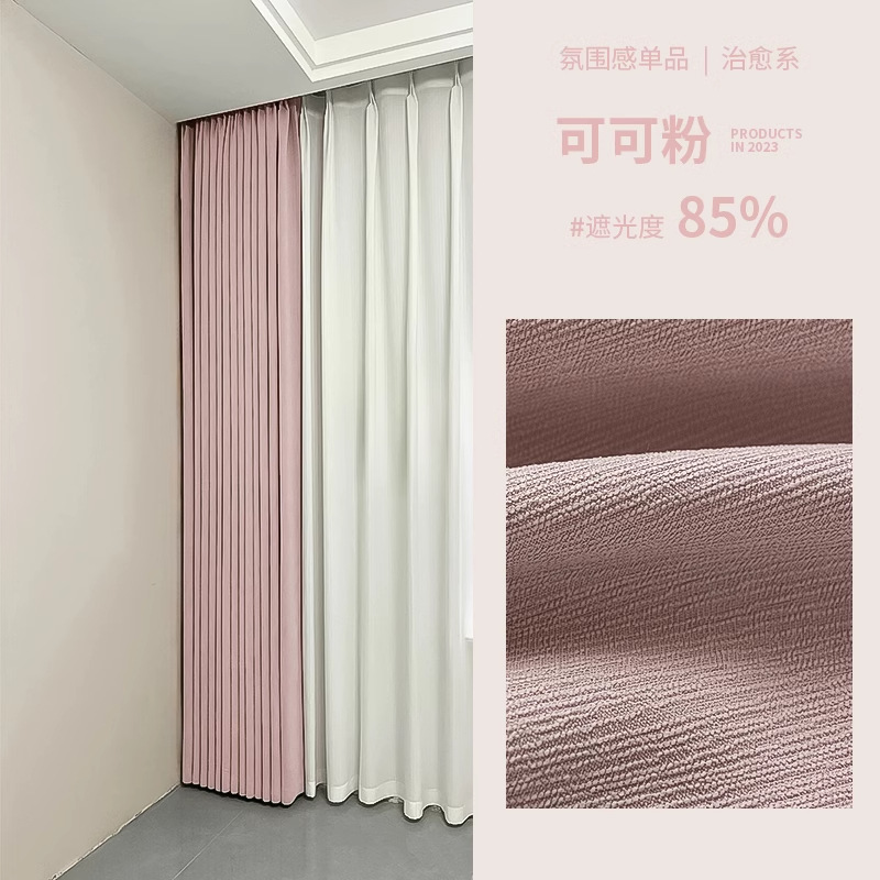 소나무 벨벳-코코아 파우더