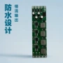 恒流恒压单路四路调光器