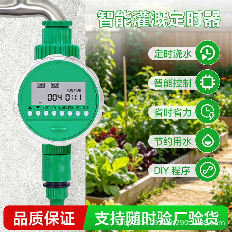 Irrigation Timer, Automatic Flower Watering Device, Sprinkler System, Sprinkler for Watering Flowers, Irrigation Sprinkler Irrigation Timer, Automatic Flower Watering Device, Sprinkler System, Sprinkler for Watering Flowers, Irrigation Sprinkler