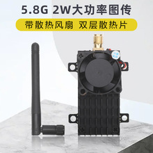 2W�̶����h��2000mw����5.8g�D�����ՙC�l��C������o��ģ�K