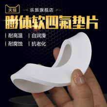 ܛ�ķ��|ƬEPTFE���w���m�|Ȧ�͸ߜؾ��ķ���ϩ�ܷ�|���ԉ|�ӹ�