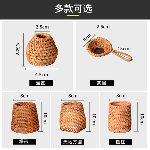 Vietnamese autumn rattan cover with tea drain coaster tea ceremony accessories office storage box storage mildew-proof solid wood round pen