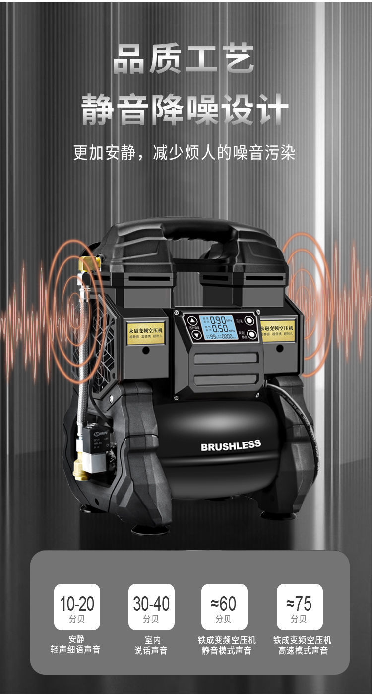 Portable Small Oil-Free Silent Air Compressor for Woodworking and Painting, High-Pressure 220V Air Compressor