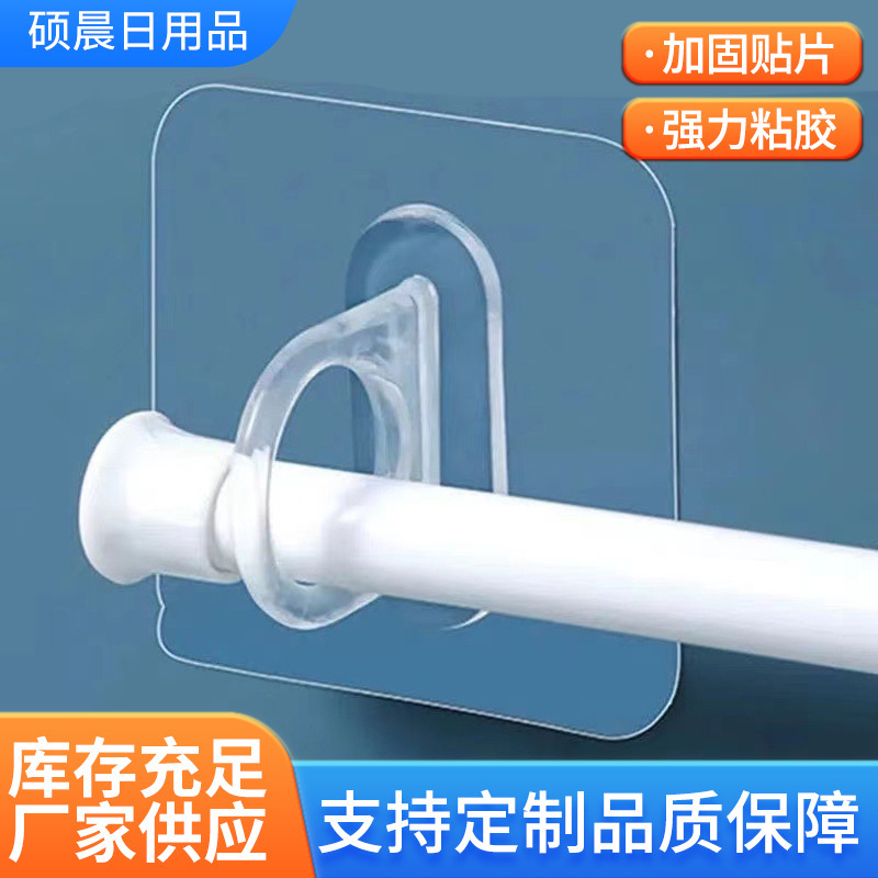 Ring Hook Multi-Functional Sticky Hook Wall-Free Punch-Free Cleaning Hanging Closet Room Bathroom Shelf Round Sticker