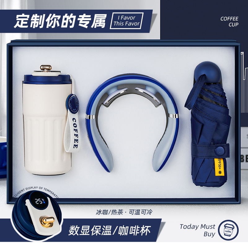 Conjunto de regalos de negocios taza de café paraguas caja de regalos práctica regalos de la escuela reunión anual regalos logo personalizados