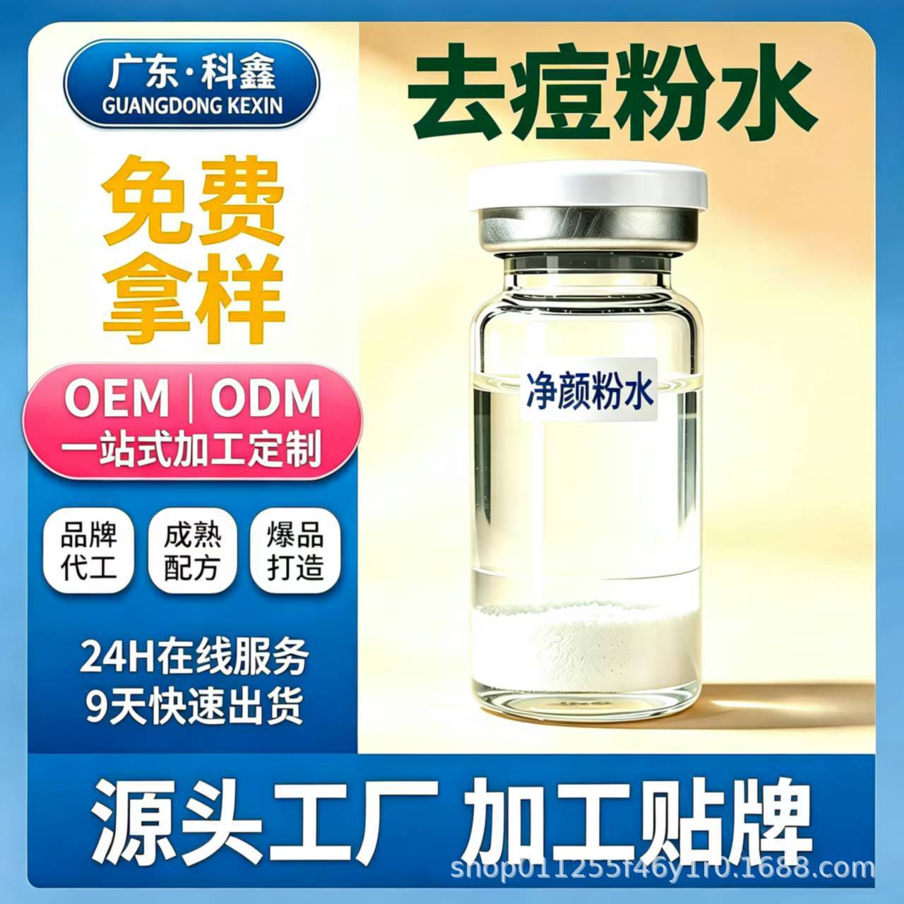 Acne-treating essence liquid, salicylic acid acne solution, salicylic acid for closed comedones, light acne marks, fruit acid essence