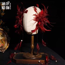 涵汐新款新娘酒红色羽毛绢纱对夹头饰敬酒服婚纱边夹气质跟妆配饰