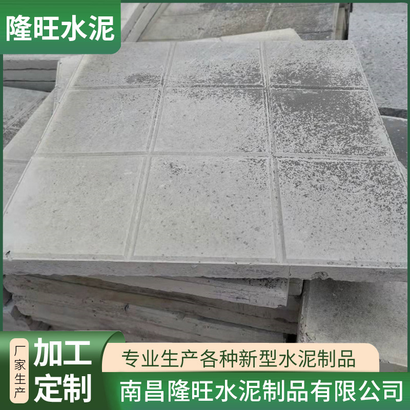 江西厂家水泥隔热板轻质珍珠岩混凝土制品批发供应