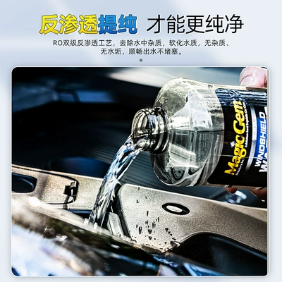 Baoneng Car Glass Cleaner, Powerful Stain: Glass agent
