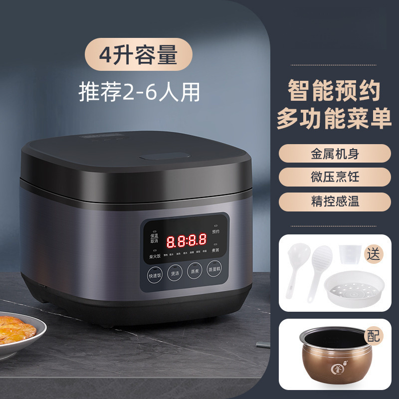 新款24小时全自动智能保温电饭煲3~4人不粘锅家用宿舍电饭锅压力|undefined