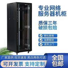 机柜1.2米22U网络服务器19英寸1米18U监控6U壁挂9U12U1.8米2米42U