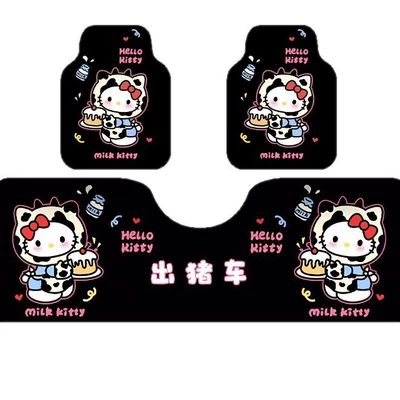 Universal Foot Pad: Car Floor Mats, Rear Row Conjoined