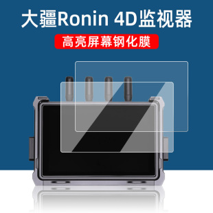 �m��DJI��Ronin 4D�D���Oҕ��䓻�Ĥ7��Transmission������ĻĤ