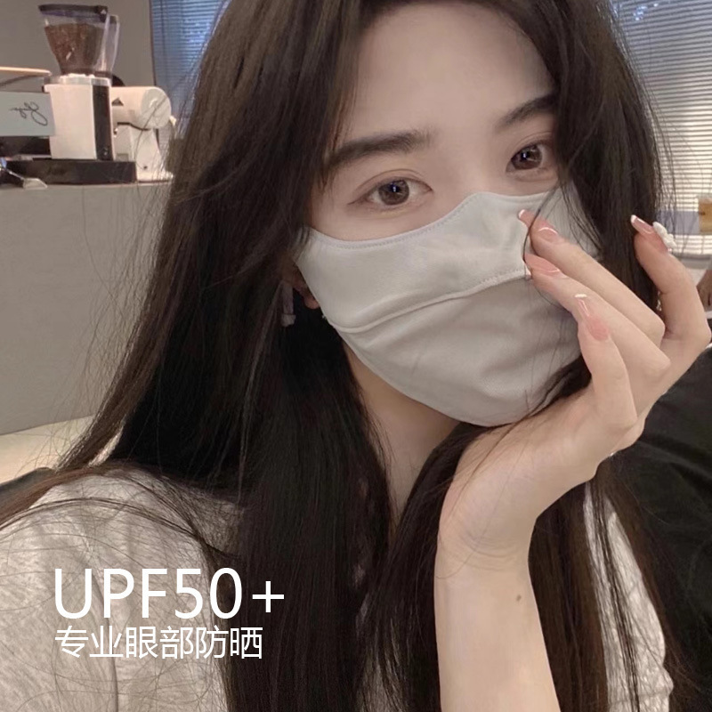 防曬透氣冰絲女防紫外線遮陽面罩戶外騎行護臉護眼角防塵臉罩