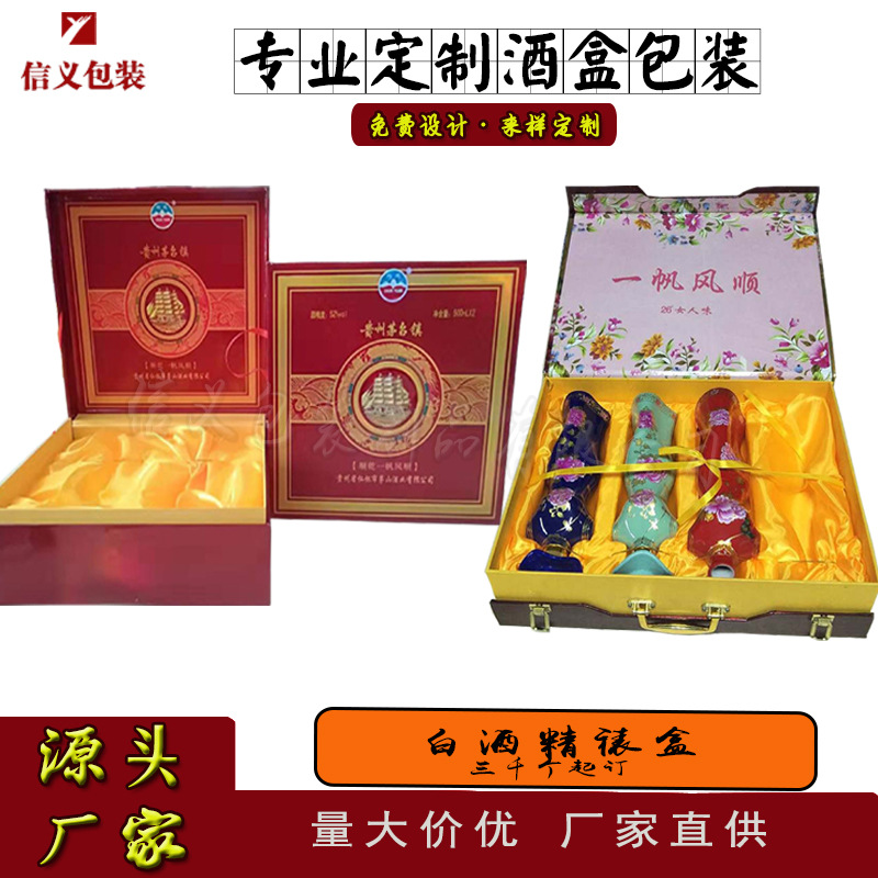 白酒精裱盒2