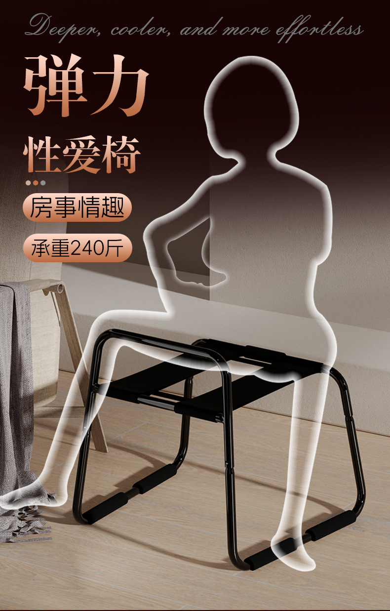 Jiuai SM Bondage Chair with Cuffs, Adult Couples Flirting Auxiliary Tool, Black — detail image 4