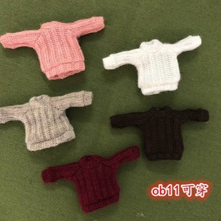 ob11���� ���Y�i �������� 11cm���w�ɴ���ůë��  ����ă�