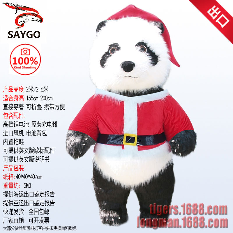 Papá Noel muñeco de nieve traje de muñeca inflable traje de muñeca festival de Navidad renos Christmas clothes