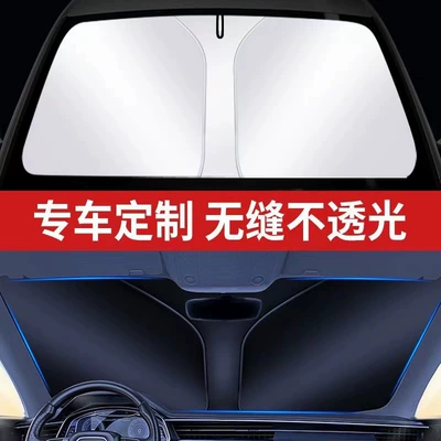 Direct Sales from the Manufacturer, Sun shade