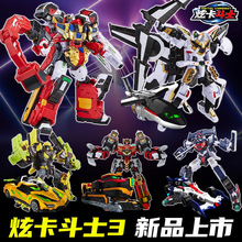 炫卡斗士3第三季重轨巨神儿童4合体变形机器人玩具男孩金刚跨境礼