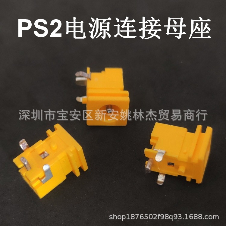 PS2 game motherboard power connection socket connection port PS2 70000 power charging stand DC charging socket