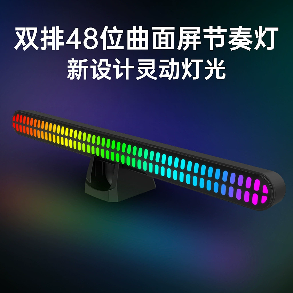 Cross-border e-commerce точечное предложение оригинальная оптовая RGB световая панель звук 48-бит управление музыкой ритм лампа столешница автомобиль