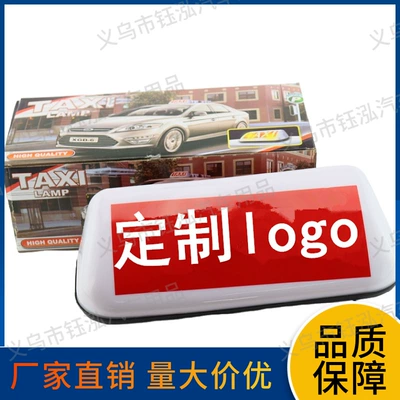 Roof decorative lights, car advertising lights, Roof Light