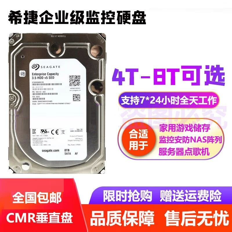 10TB корпоративный жесткий диск серии Galaxy для инженерного/охранного видеонаблюдения, 9.9 новый, 1TB жесткий диск
