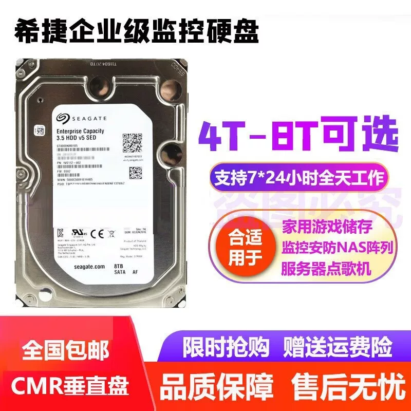10TB корпоративный жесткий диск серии Galaxy для инженерного/охранного видеонаблюдения, 9.9 новый, 1TB жесткий диск