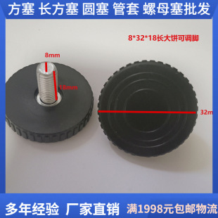 M6M8*32����{�_�Ҿ��ݽz�_�|�{�����_֧���O���_ɳ�l�����_�|
