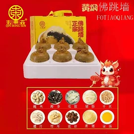 其他水产加工;水产礼盒类;海参